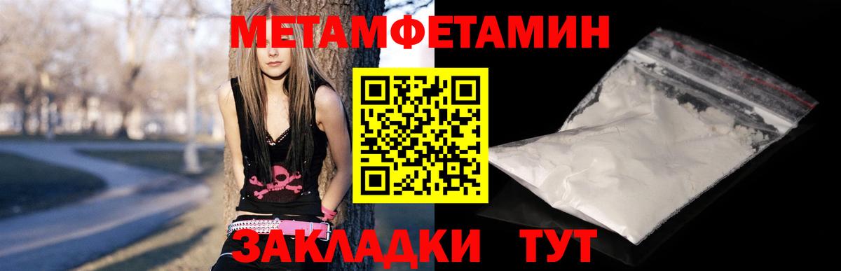 Амфетамин VHQ Кинель