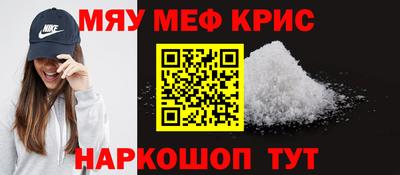 альфа пвп Краснознаменск