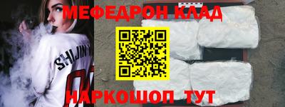 герыч Краснодар