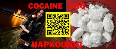 герыч Краснодар