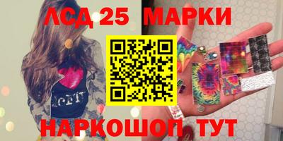 альфа пвп Краснознаменск