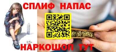 альфа пвп Краснознаменск