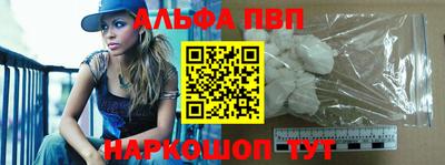 a pvp Краснокаменск