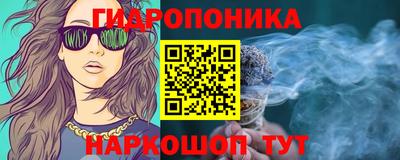 альфа пвп Краснознаменск