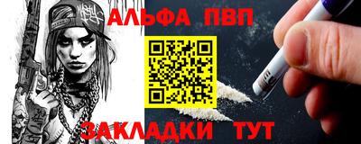 a pvp Краснокаменск