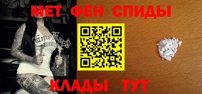 альфа пвп Краснознаменск