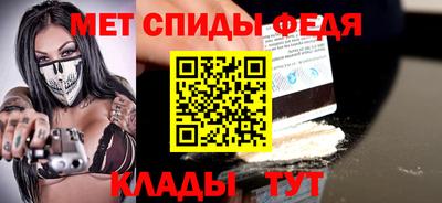 альфа пвп Краснознаменск