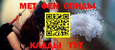 альфа пвп Краснознаменск