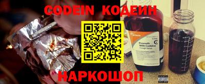 герыч Краснодар