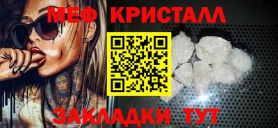 герыч Краснодар
