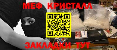 альфа пвп Краснознаменск