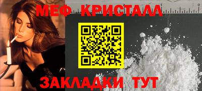 альфа пвп Краснознаменск