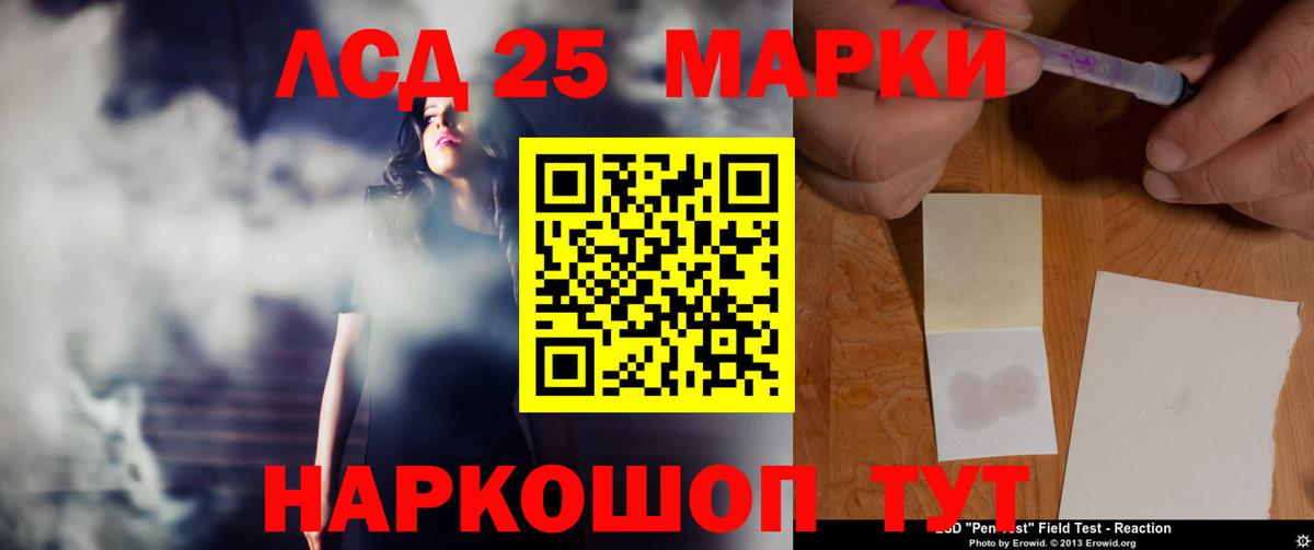 LSD-25 экстази  Лсд 25 экстази ecstasy  Кинель  Вход с VPN  Лсд 25 экстази ecstasy 