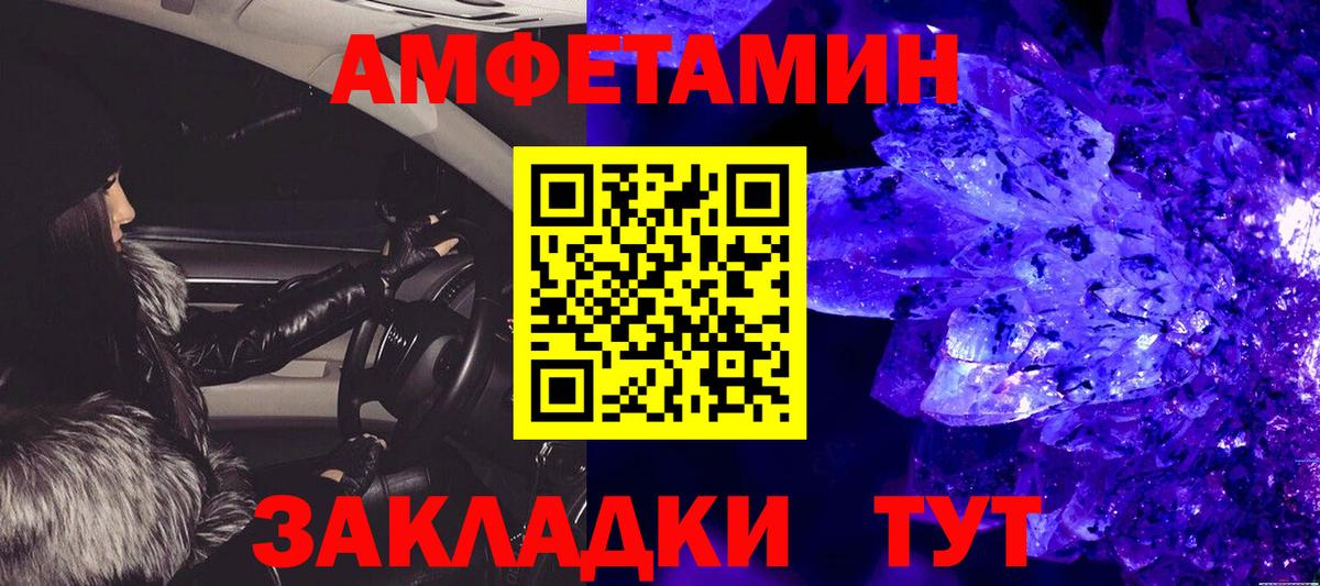 Метамфетамин Декстрометамфетамин 99.9%  Метамфетамин Декстрометамфетамин 99.9%  Вход с VPN  Кинель 