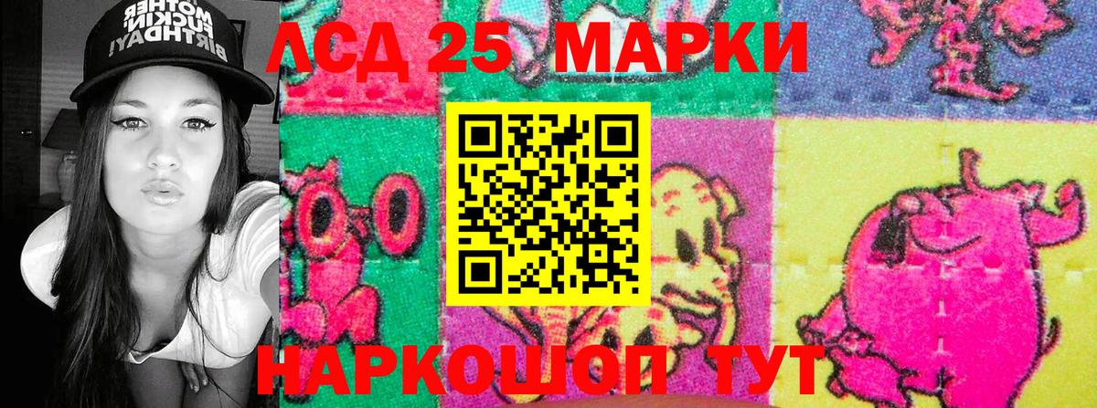 Марки 25I-NBOMe 1,5мг  Марки 25I-NBOMe 1,5мг  Вход с VPN  Кинель 