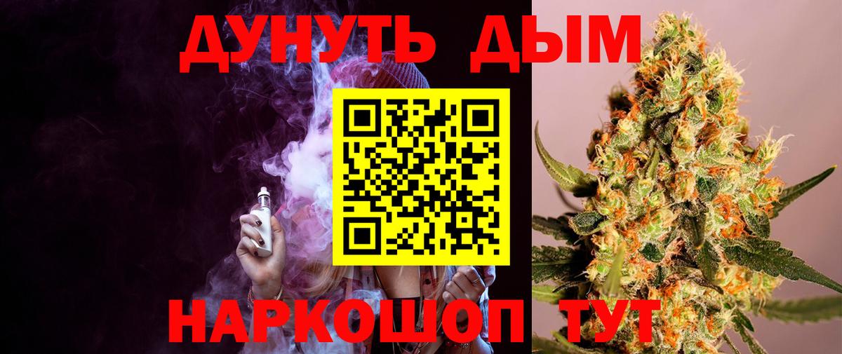 Бошки марихуана White Widow  Марихуана семена  Вход с VPN  Каннабис планчик  Кинель  Марихуана SATIVA & INDICA 